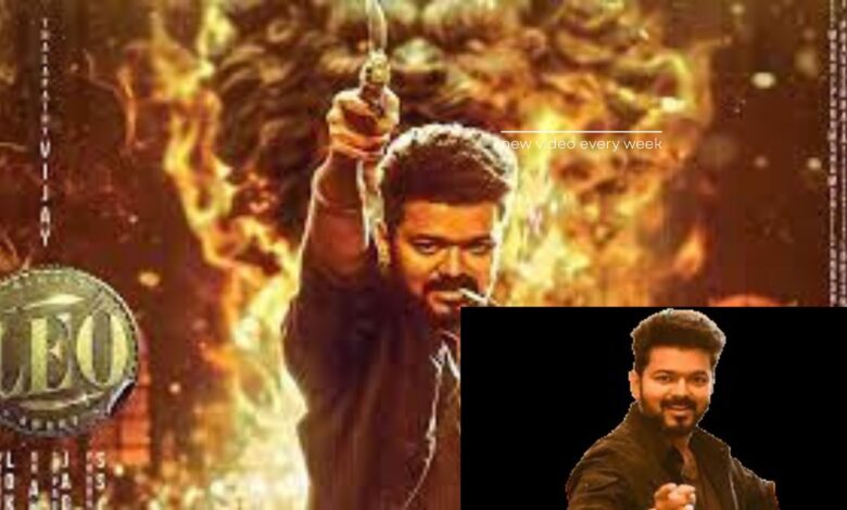 'லியோ' விஜய் LEO BOX OFFICE