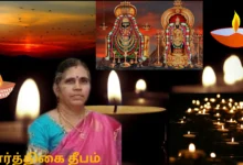 The Story of Karthika Deepam