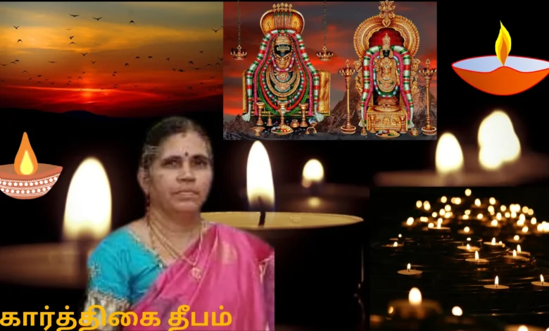 The Story of Karthika Deepam