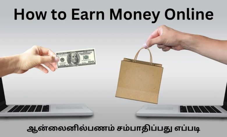 How to Earn Money Online