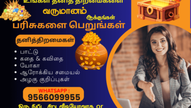 THIRUVARUR FM ONLINE RADIO